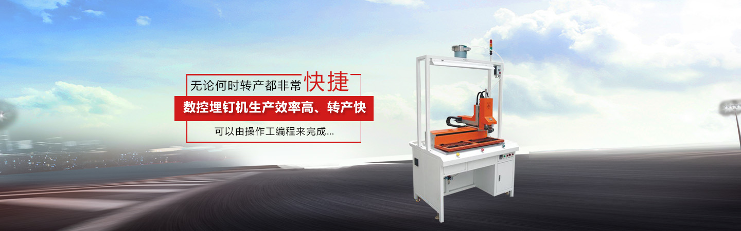 車間廠區圖