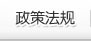 車間廠區圖