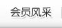 車間廠區圖