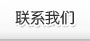 車間廠區圖